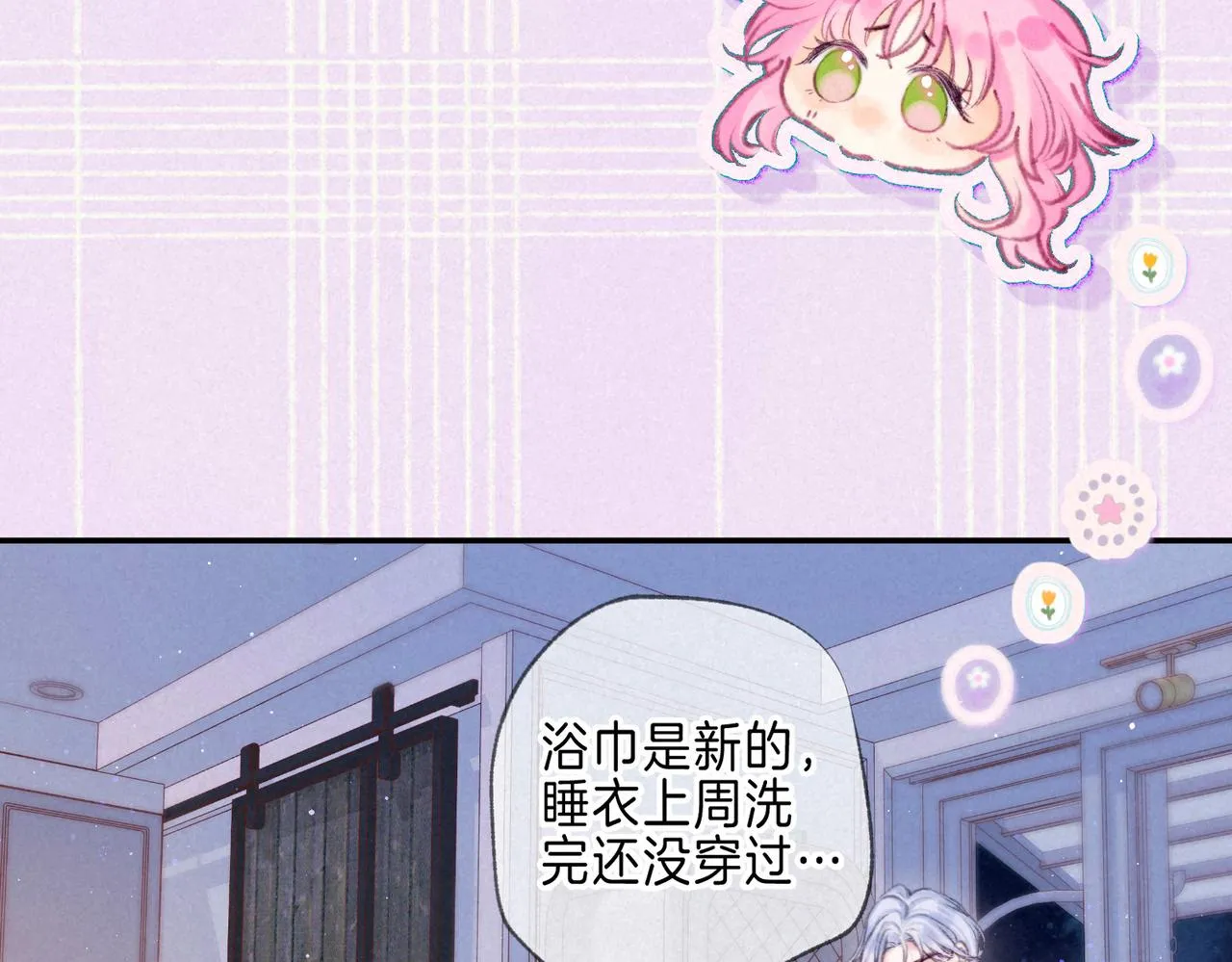 第34话 兔兔，吸一下23