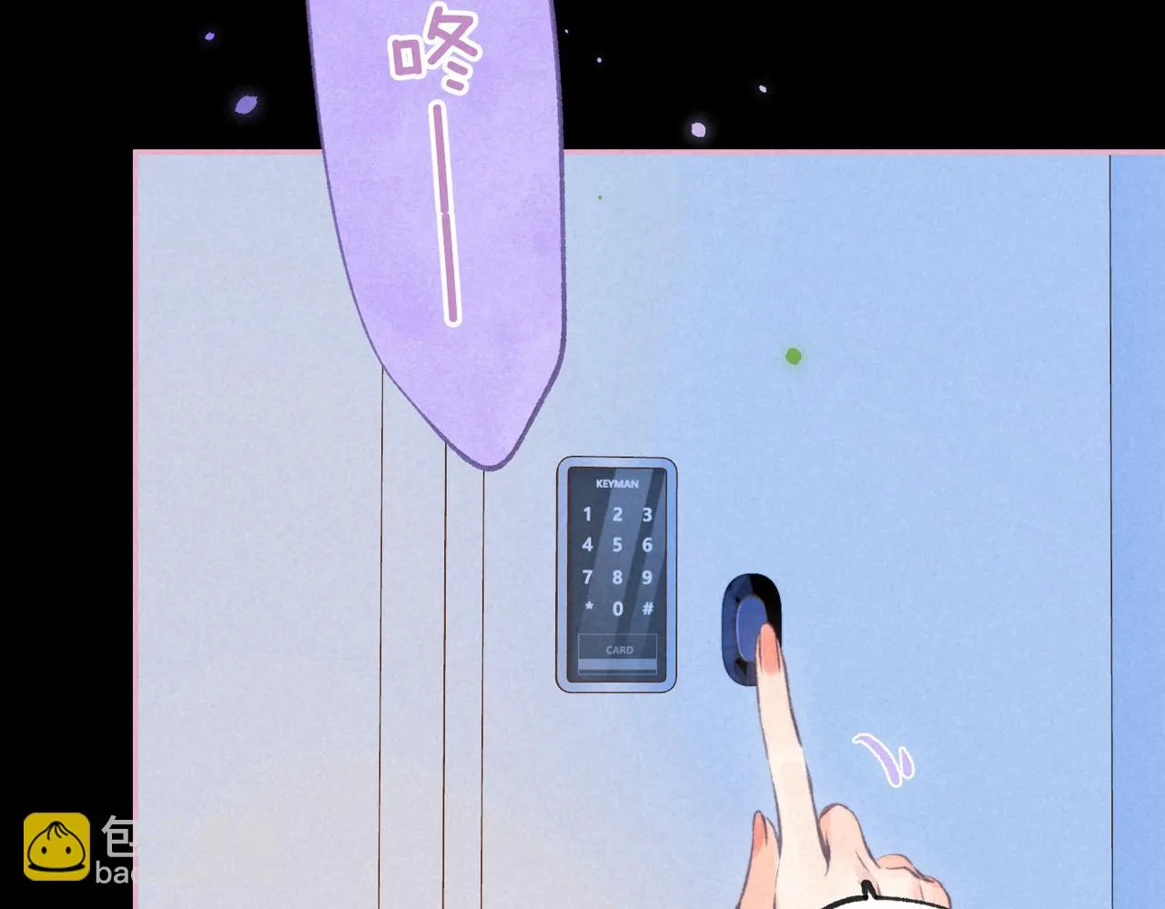 第33话 复苏72