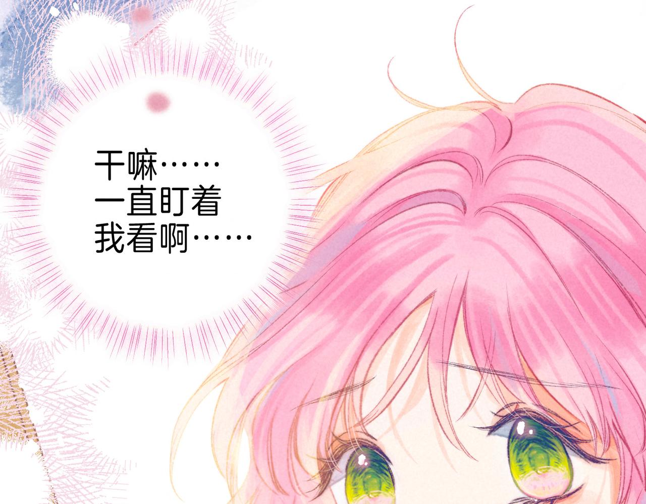 第19话 暗涌56