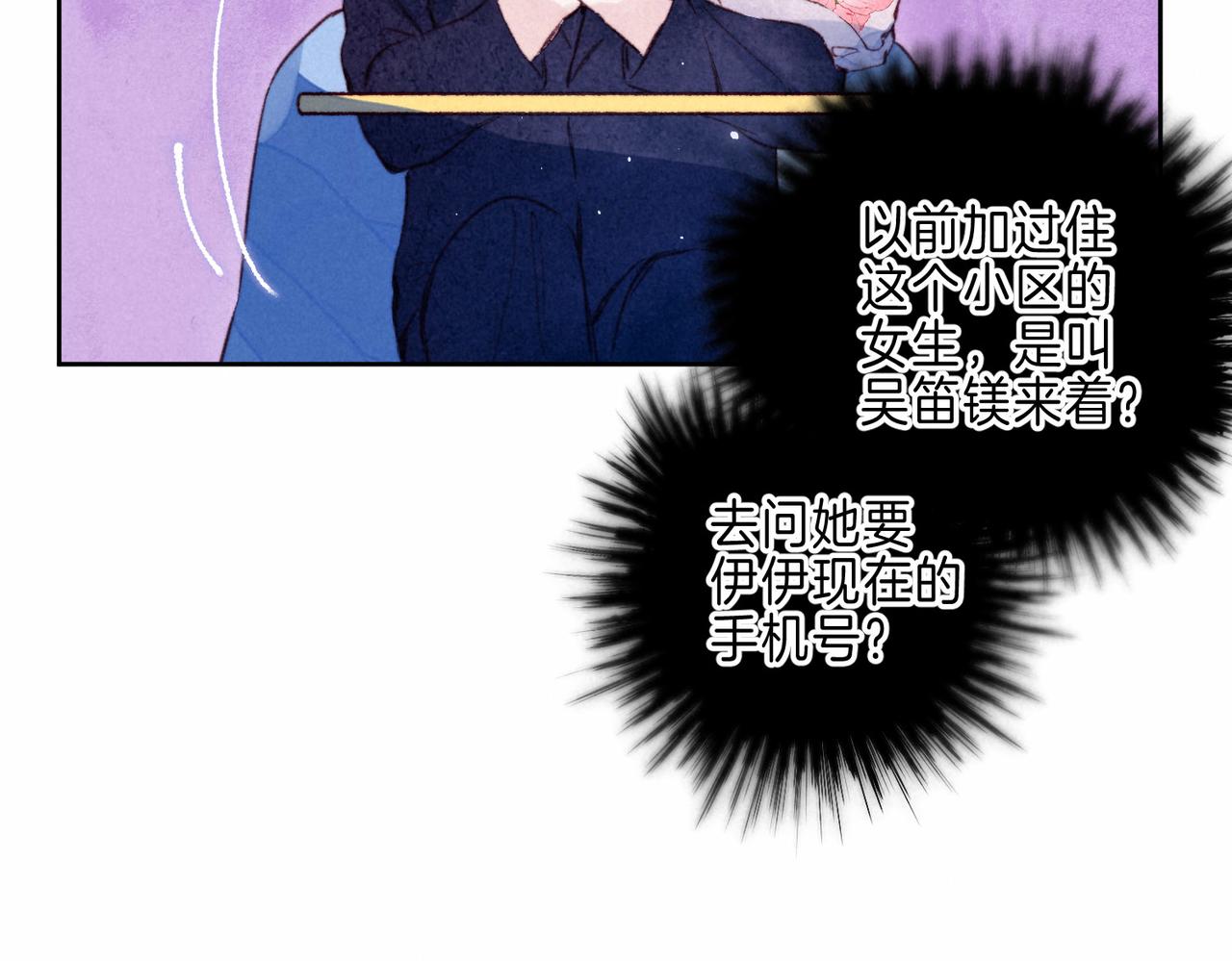 第11话 枯萎43