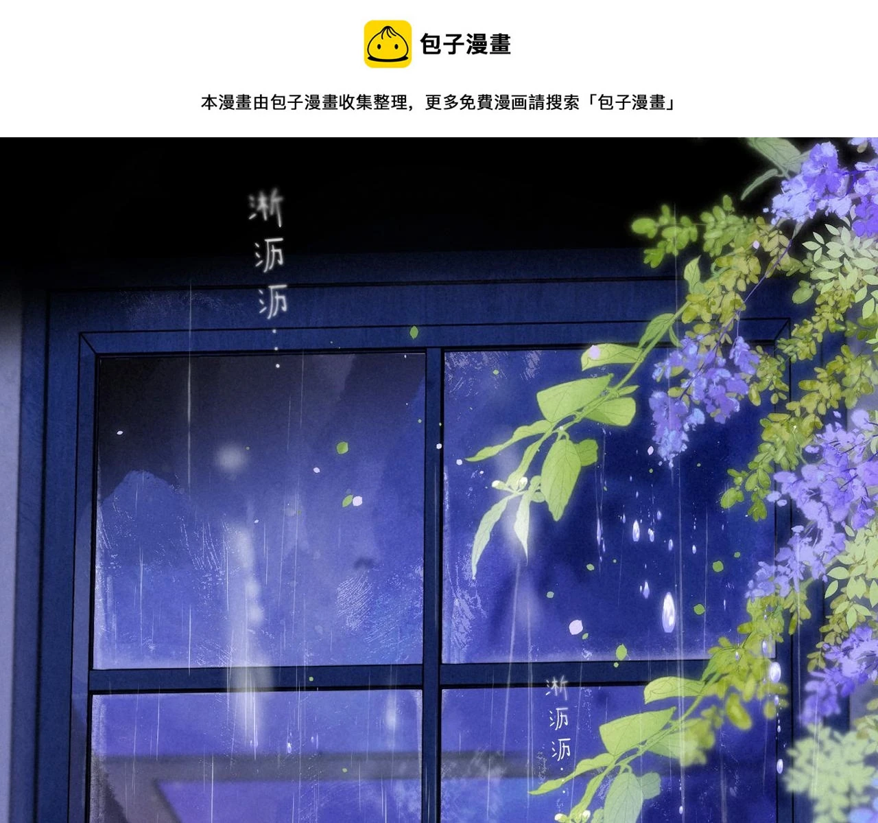 第25话 可爱0