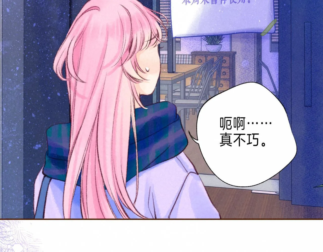 第59话 镜中之物76