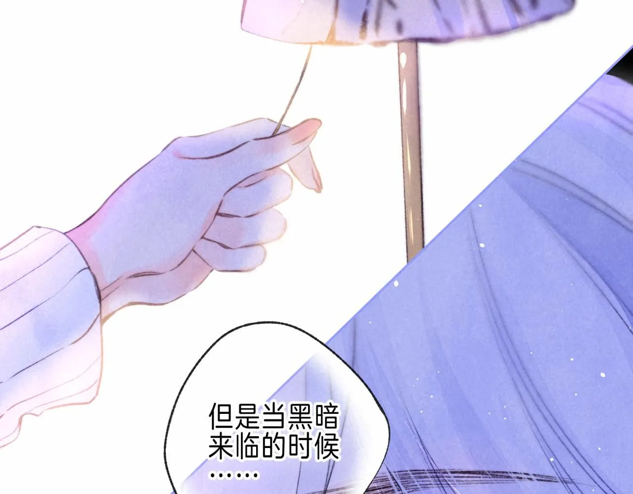 第46话 温暖的刺47