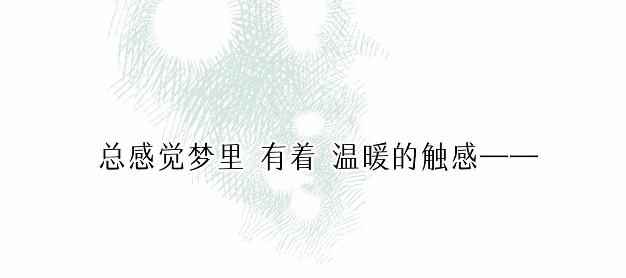 第13话 开始「恋爱」77