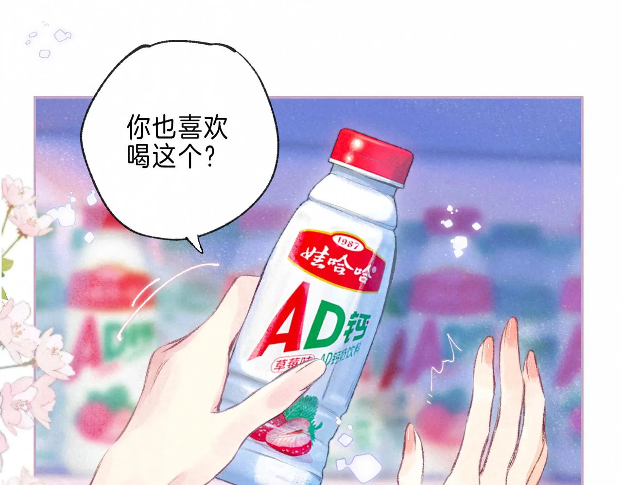 第40话 醋意35