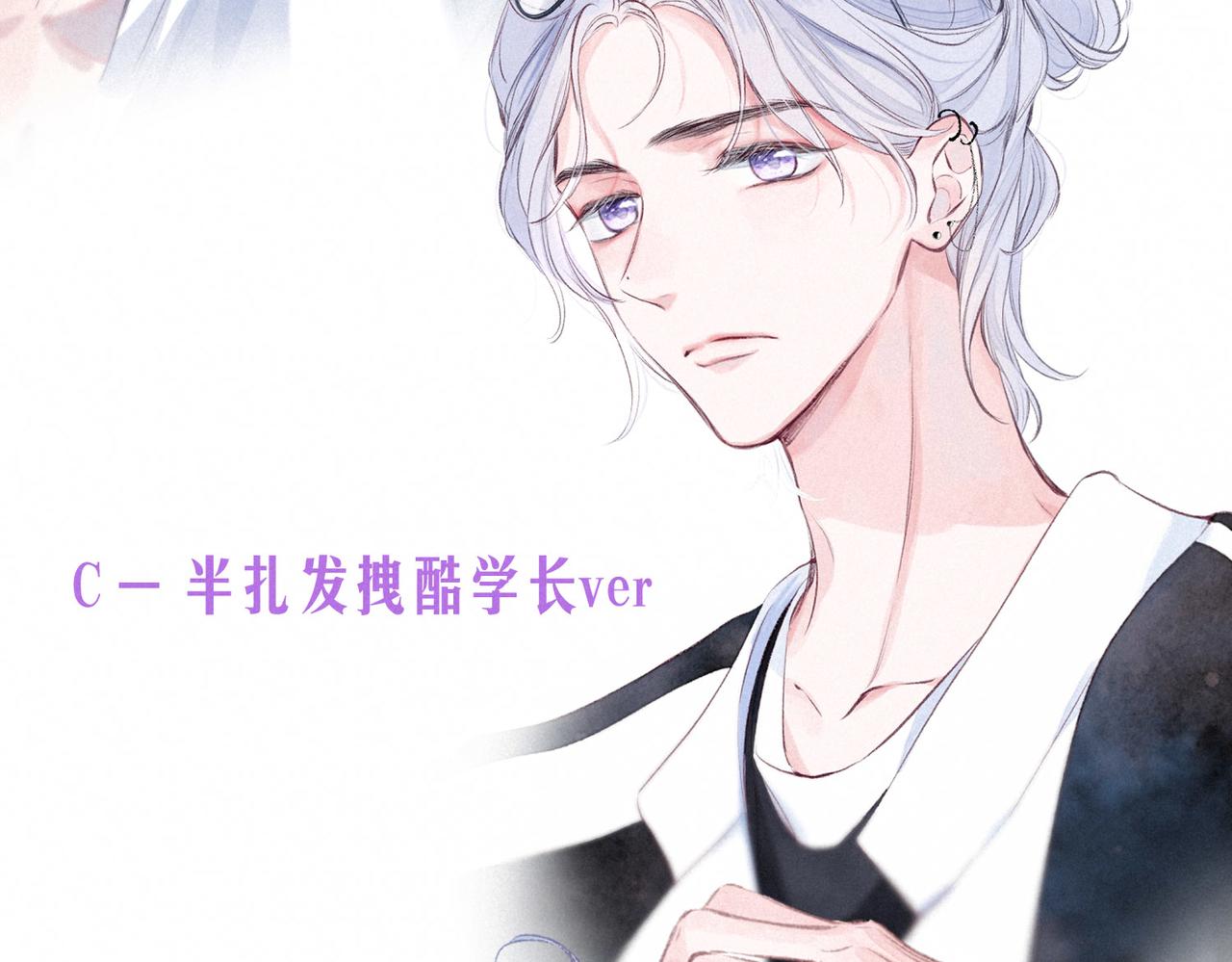 第7话 情侣纹身？122