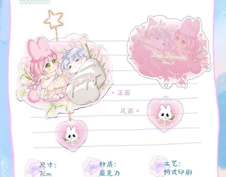 完结后记+婚谷来袭????35
