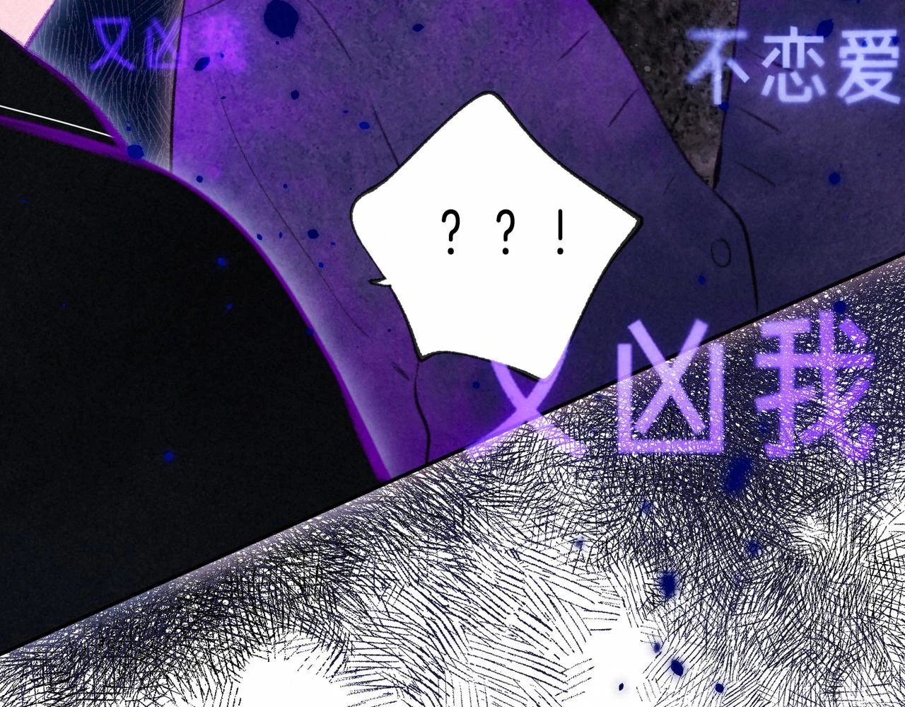 第26话 不配66
