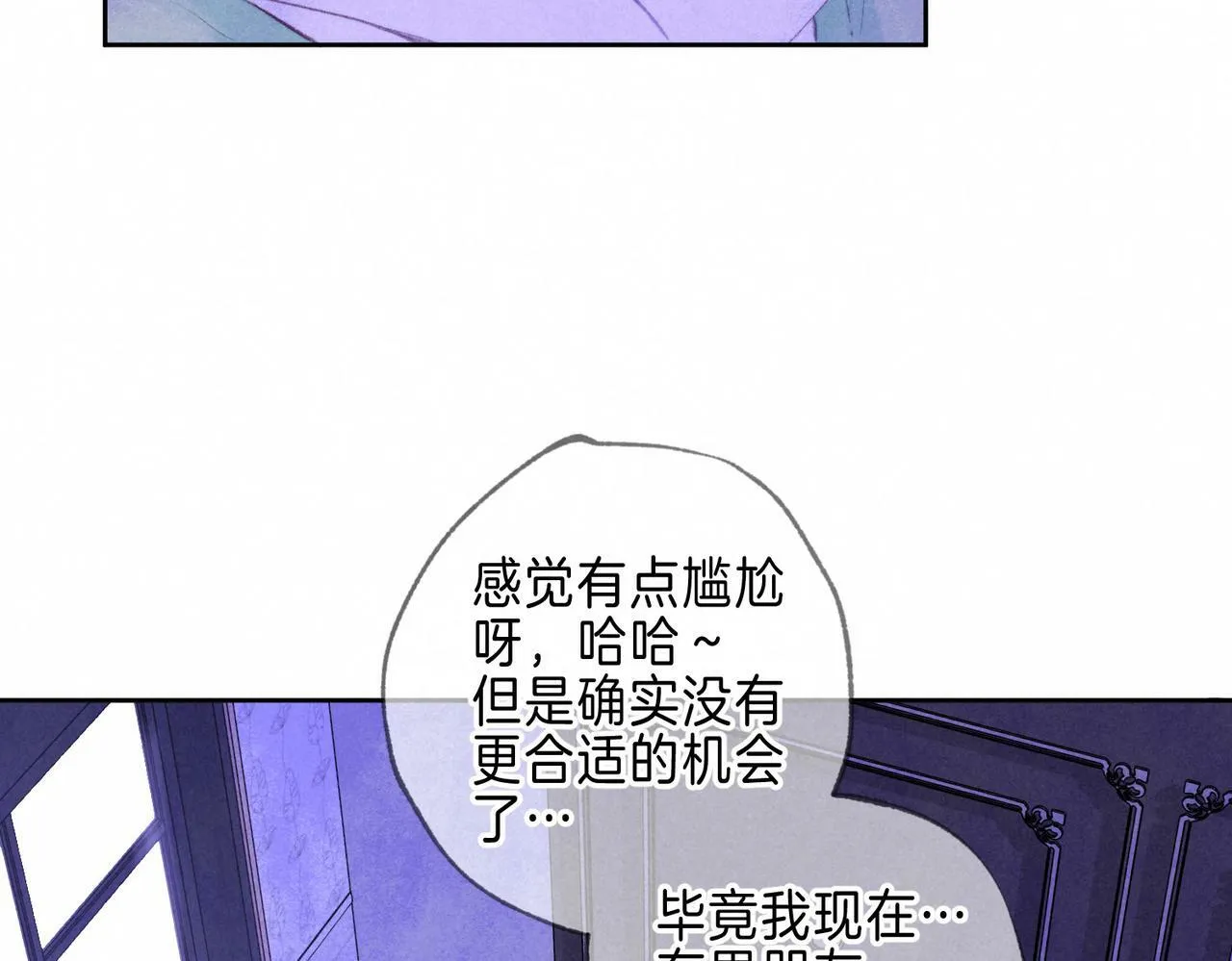 第24话 句点44