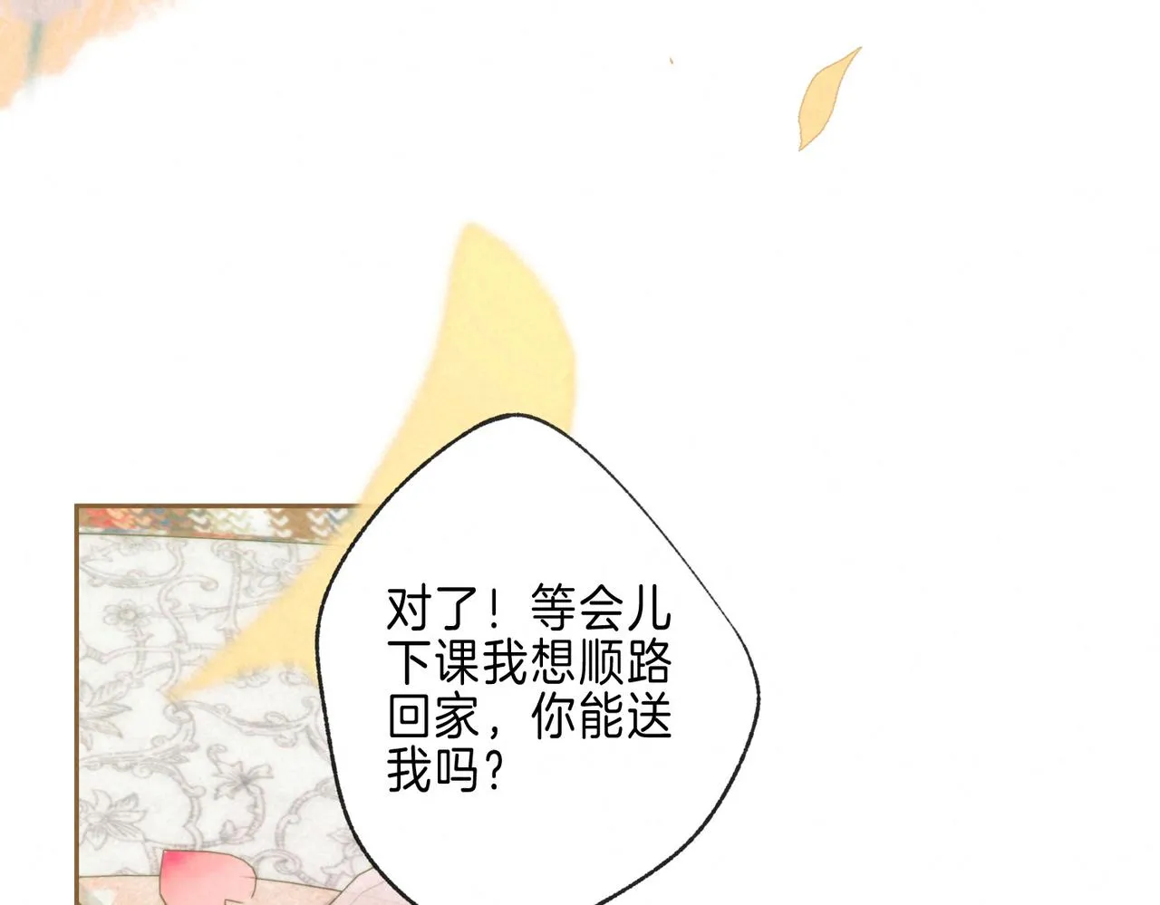 第41话 宝石40
