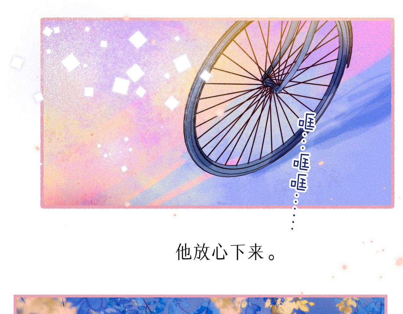 第10话 玫瑰80