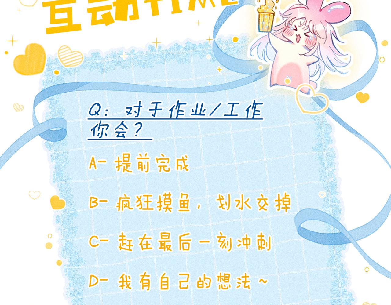 第17话 危机95