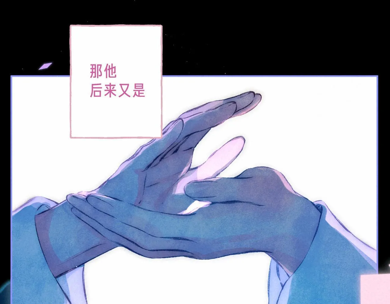第66话 故人84
