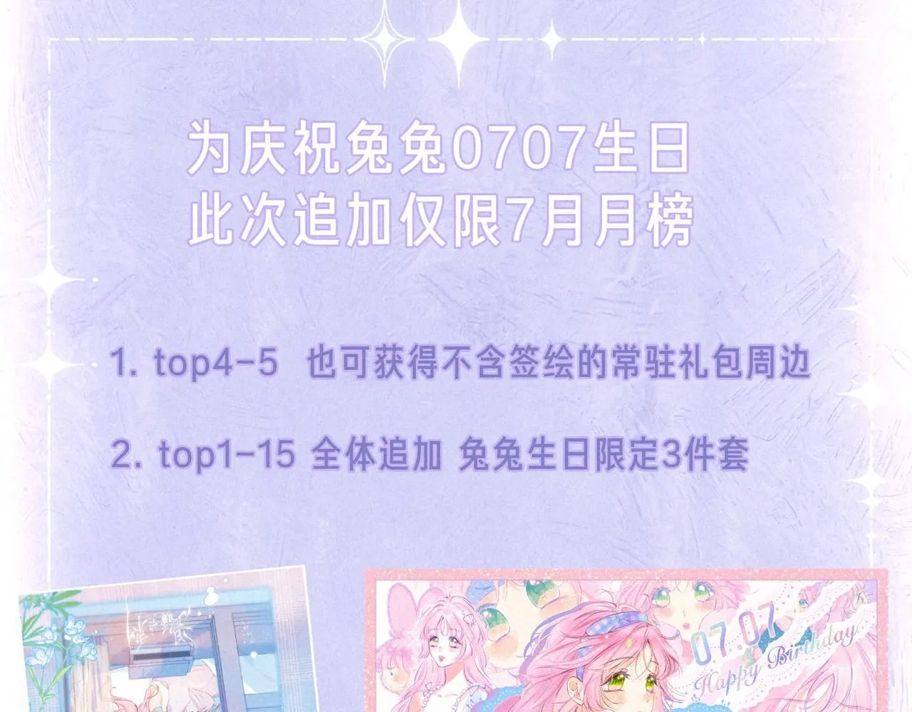 第44话112