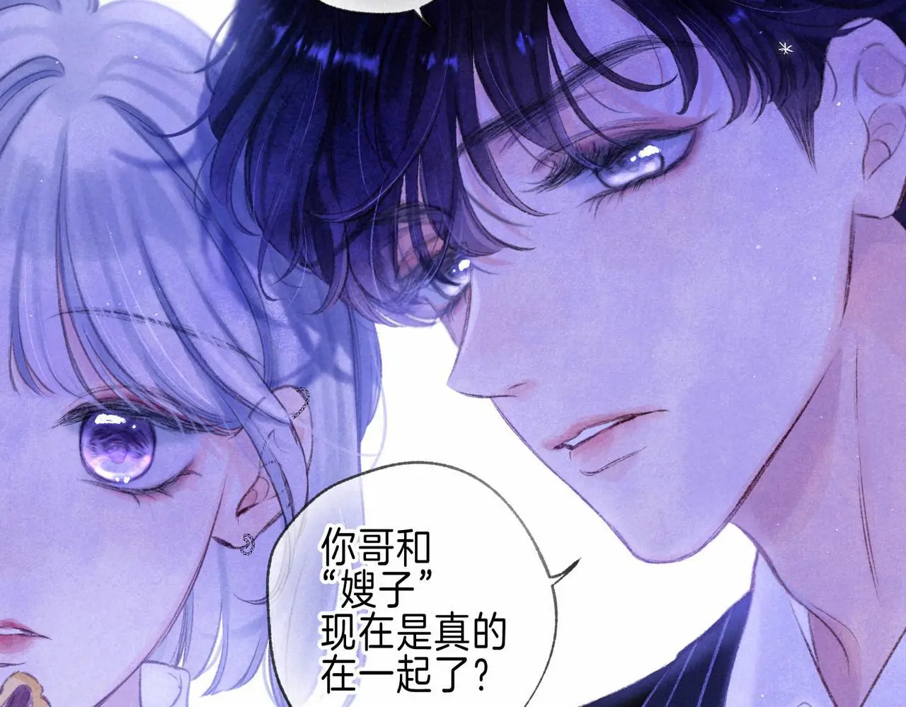 第54话 只有我39