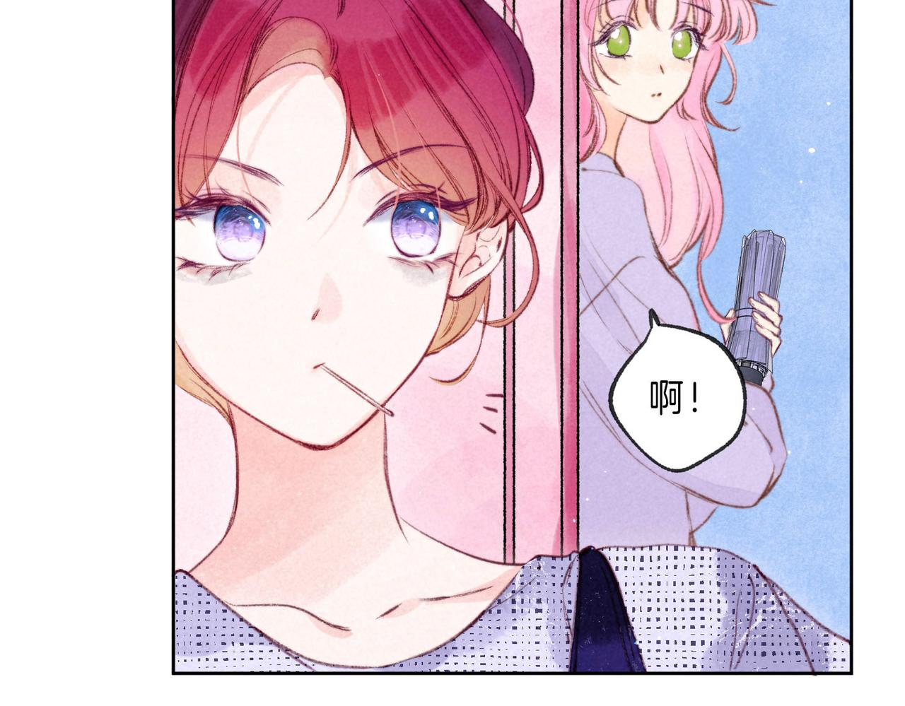 第12话 爱的恐惧94