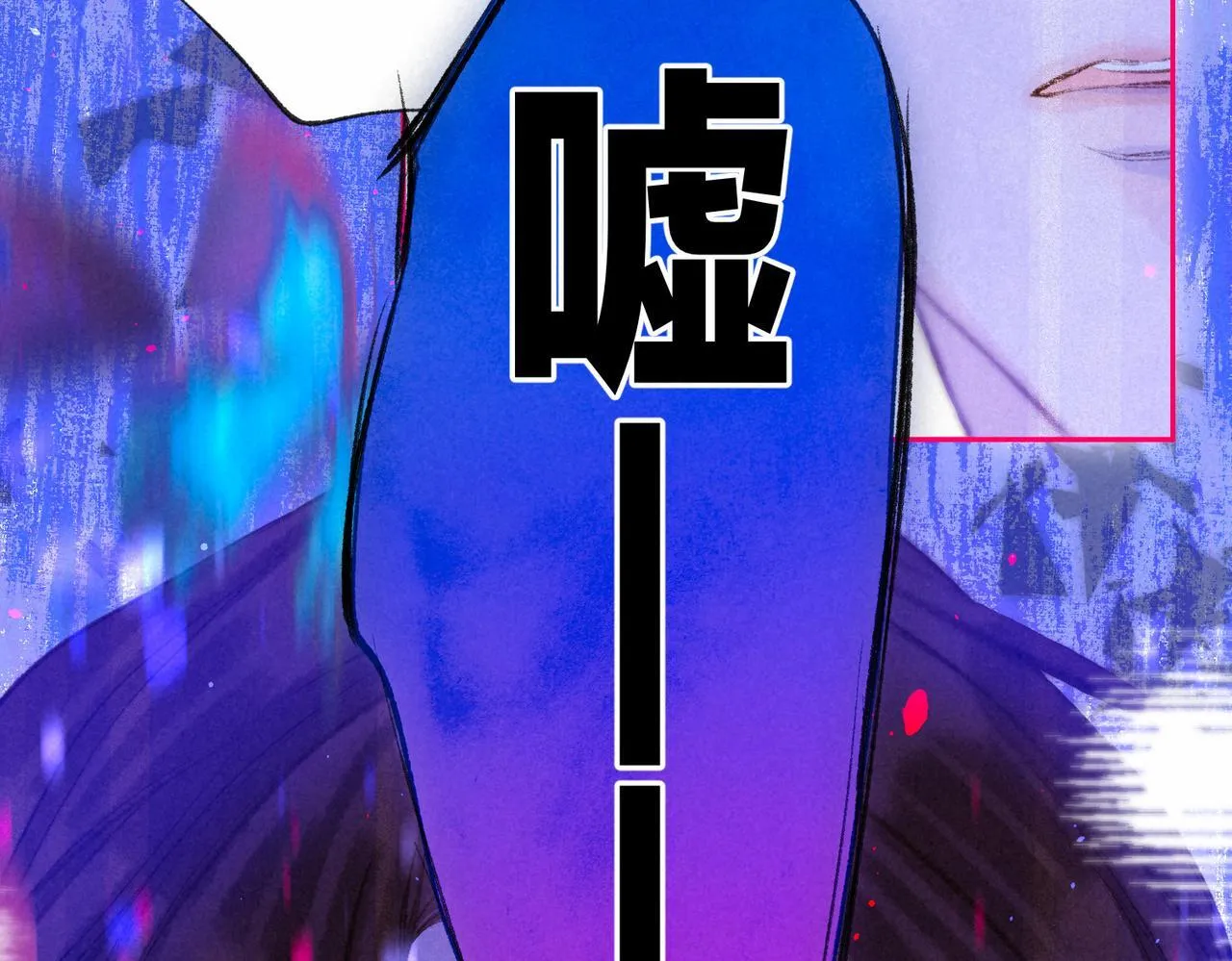 第59话 镜中之物31