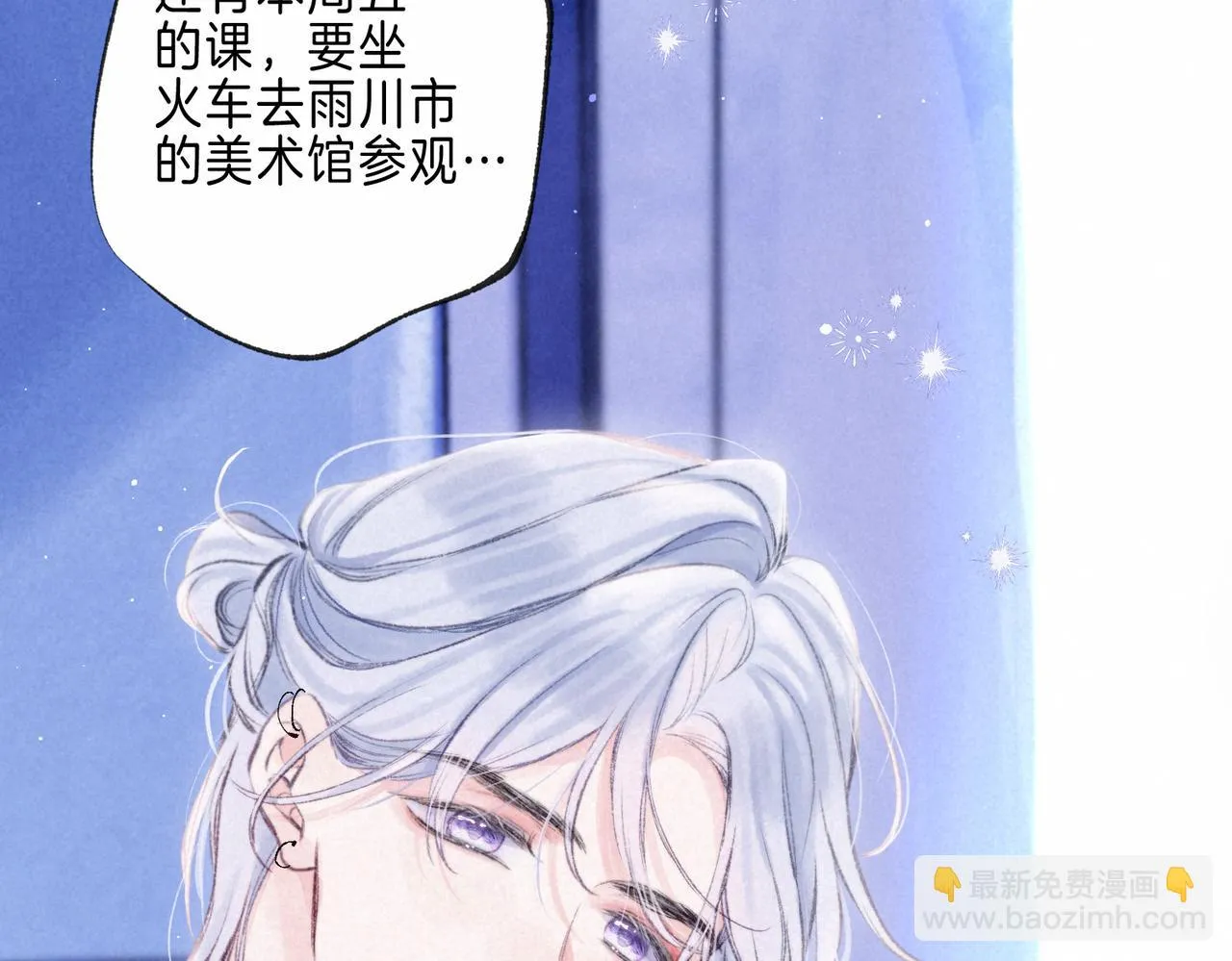 第40话 醋意11