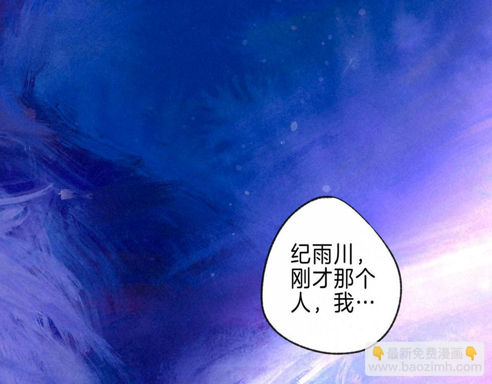 第31话 败露47