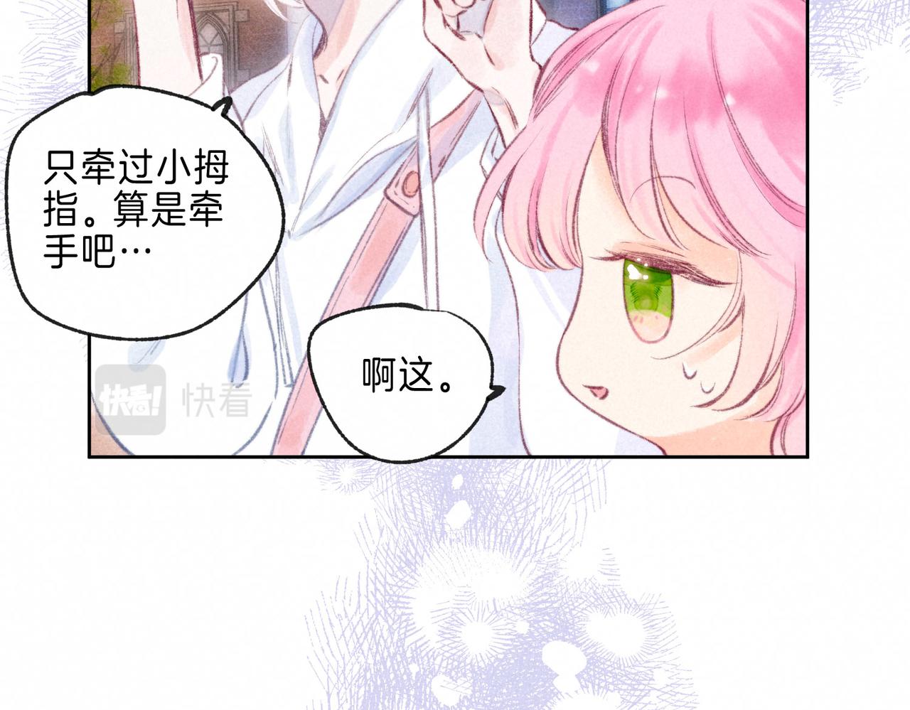 第12话 爱的恐惧22
