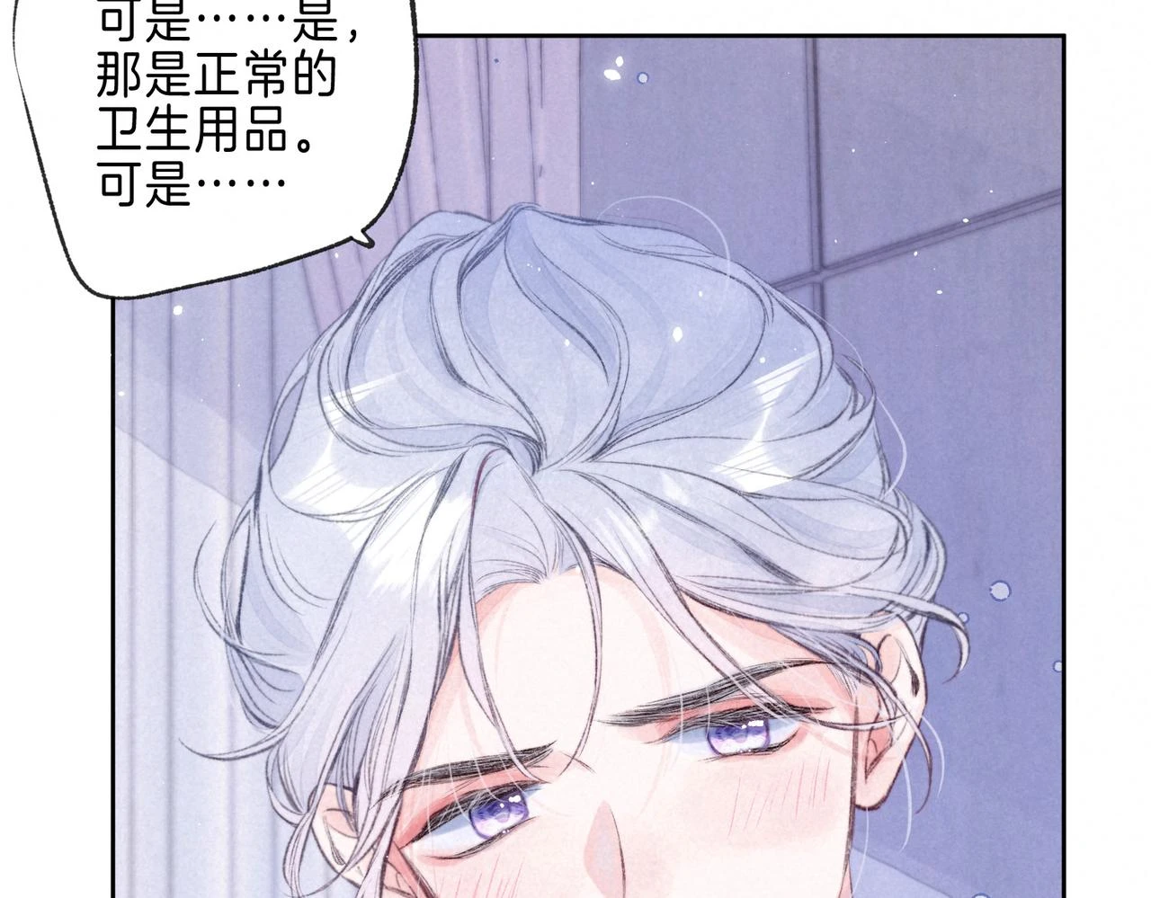 第26话 不配24