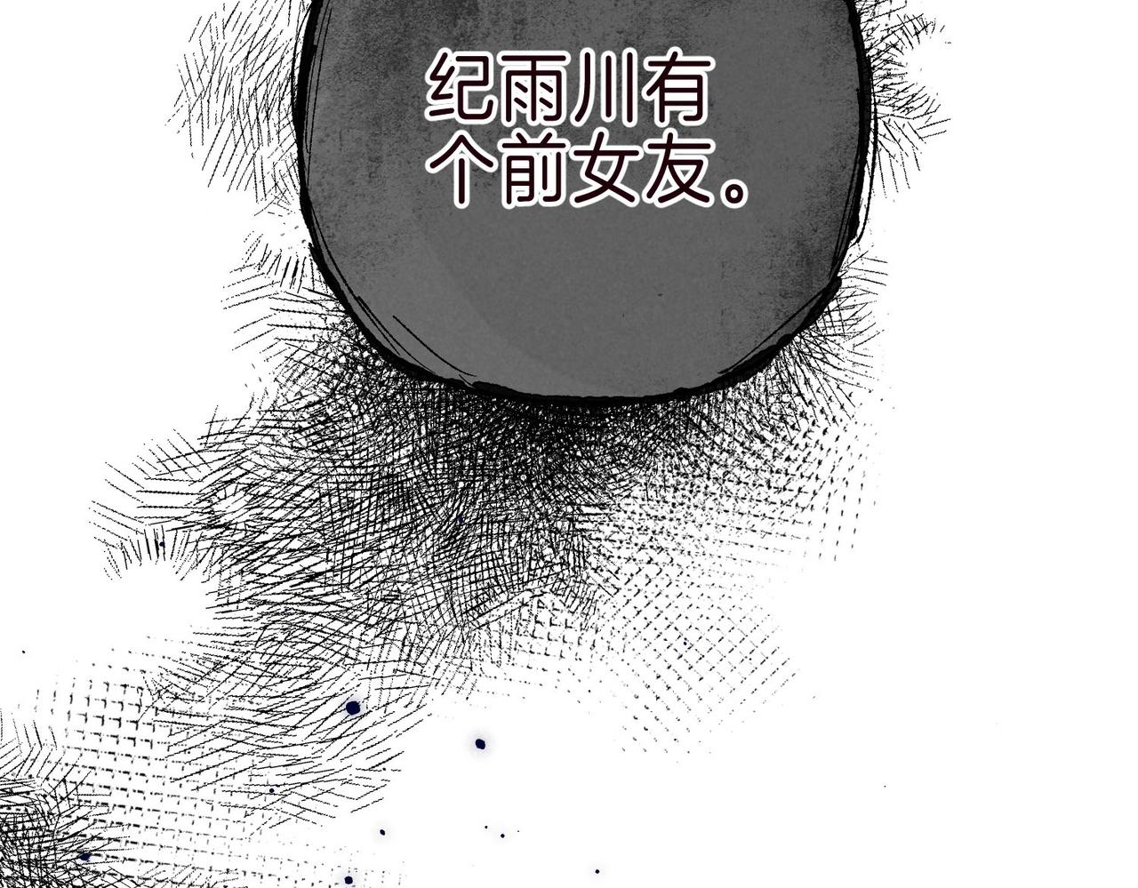 第2话 入怀177