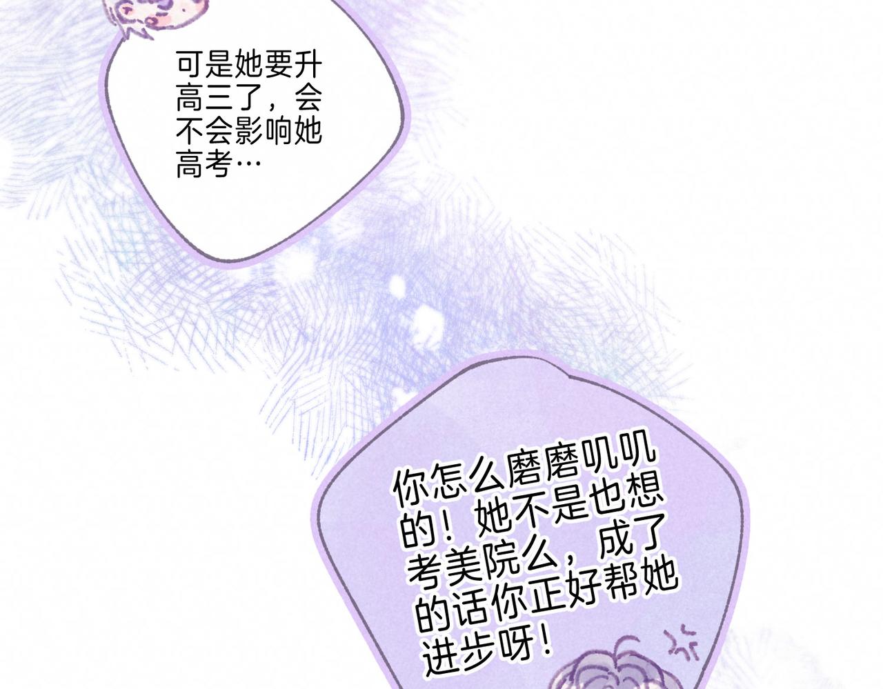 第10话 玫瑰100