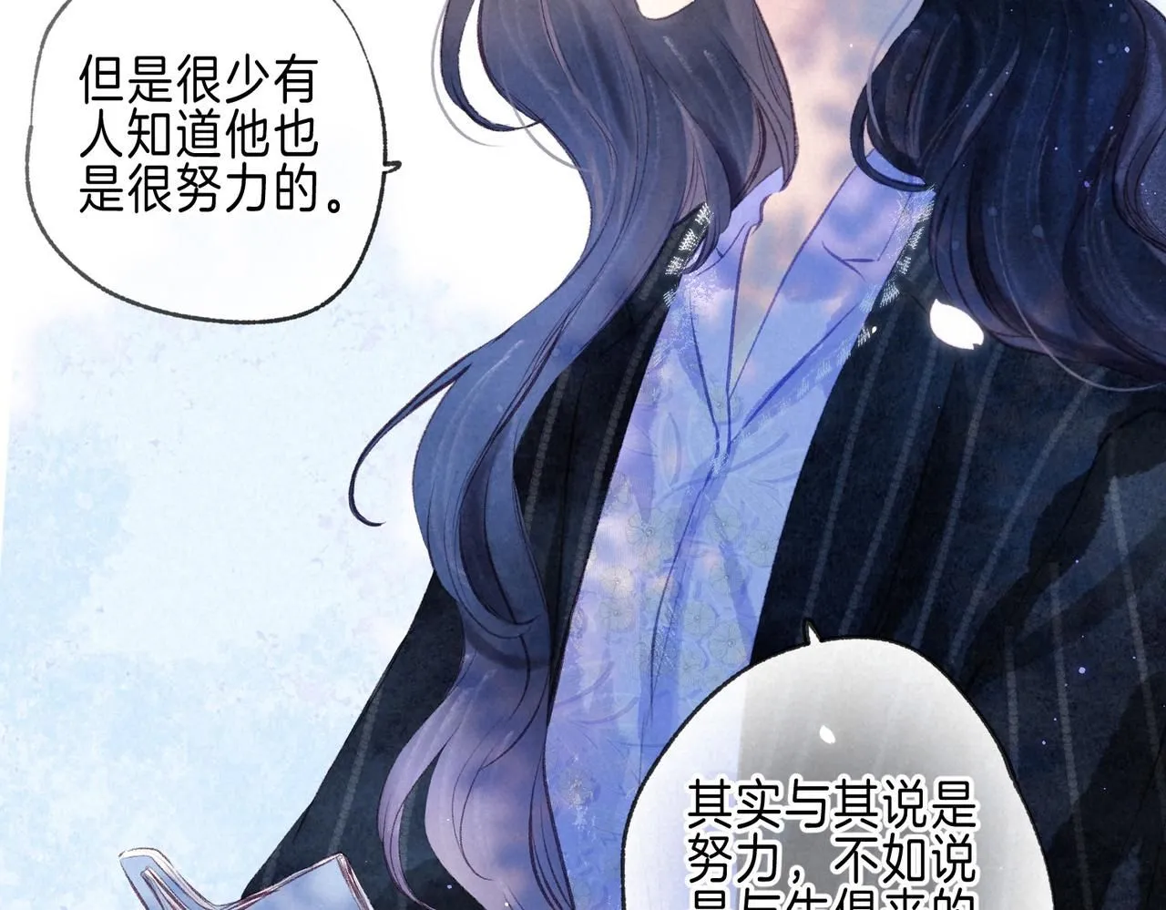 第45话 你明明就很喜欢54