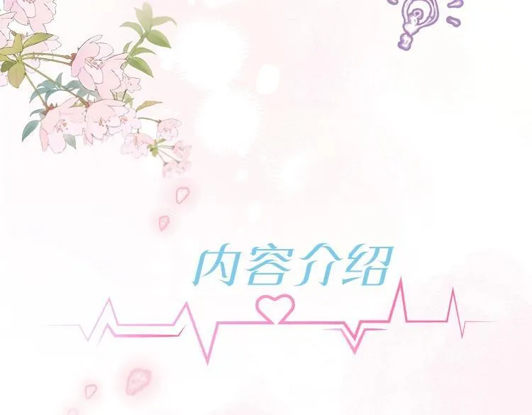 单行本来啦！13