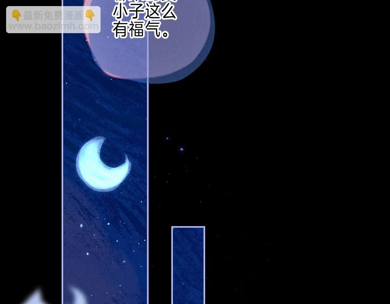 第43话 云泥之别39