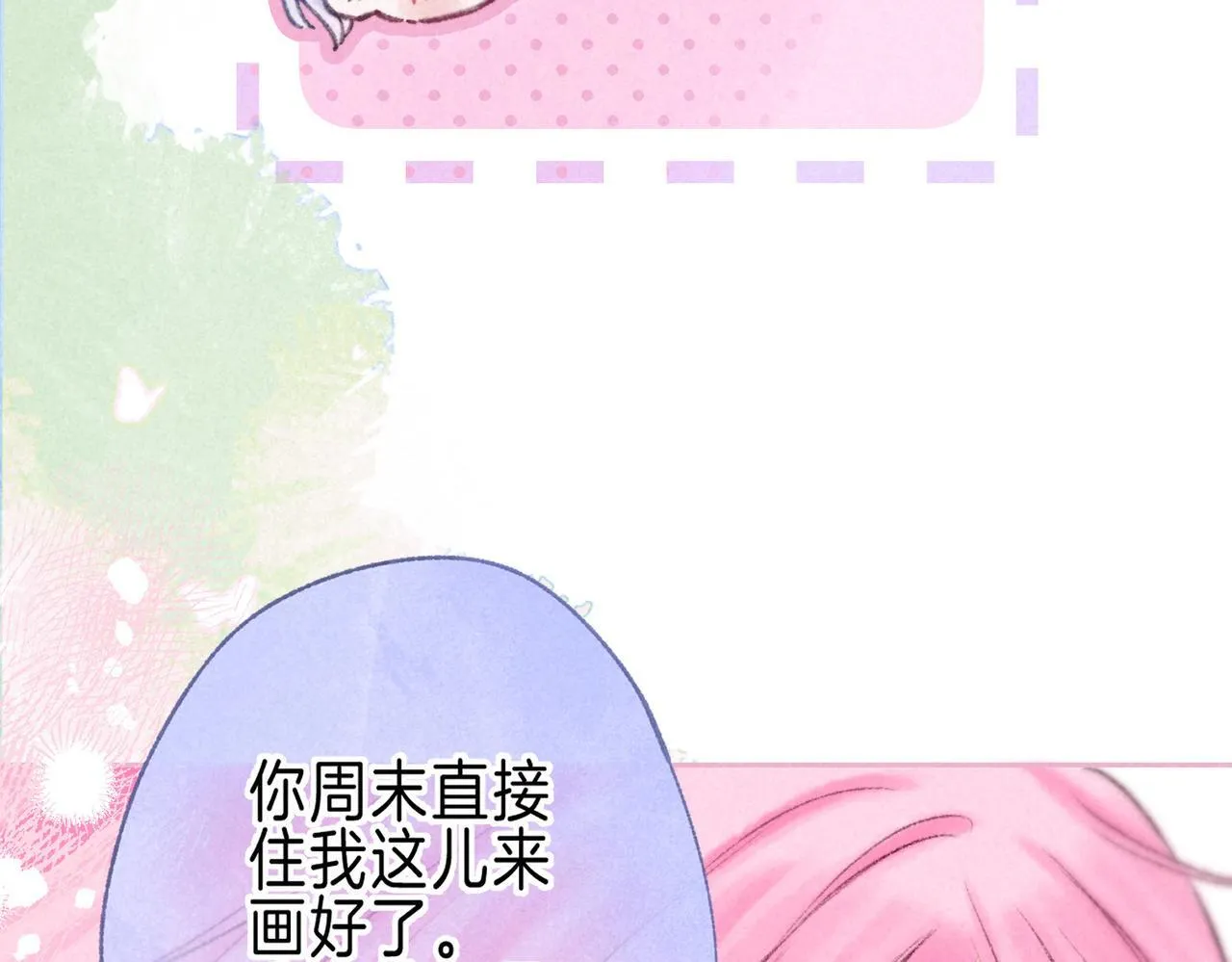 第59话 镜中之物89