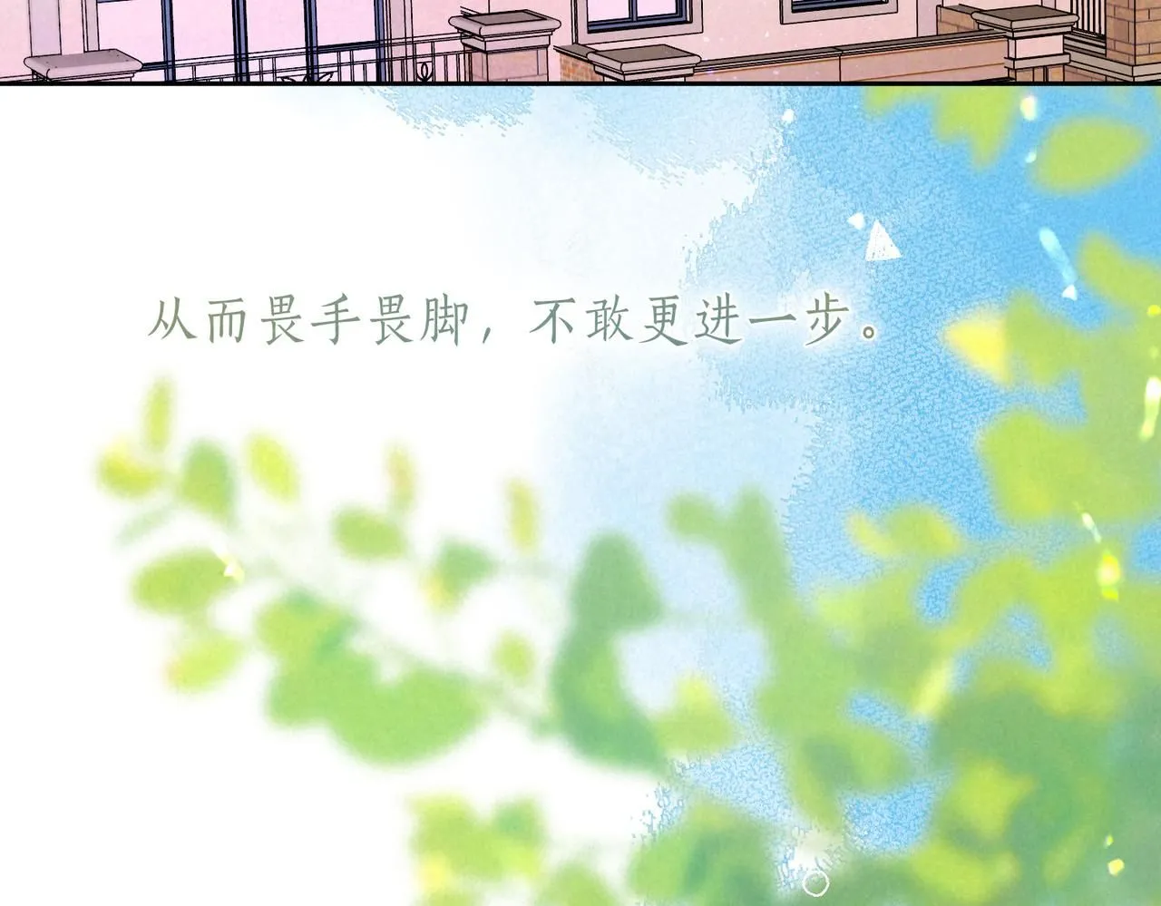 第43话 云泥之别82