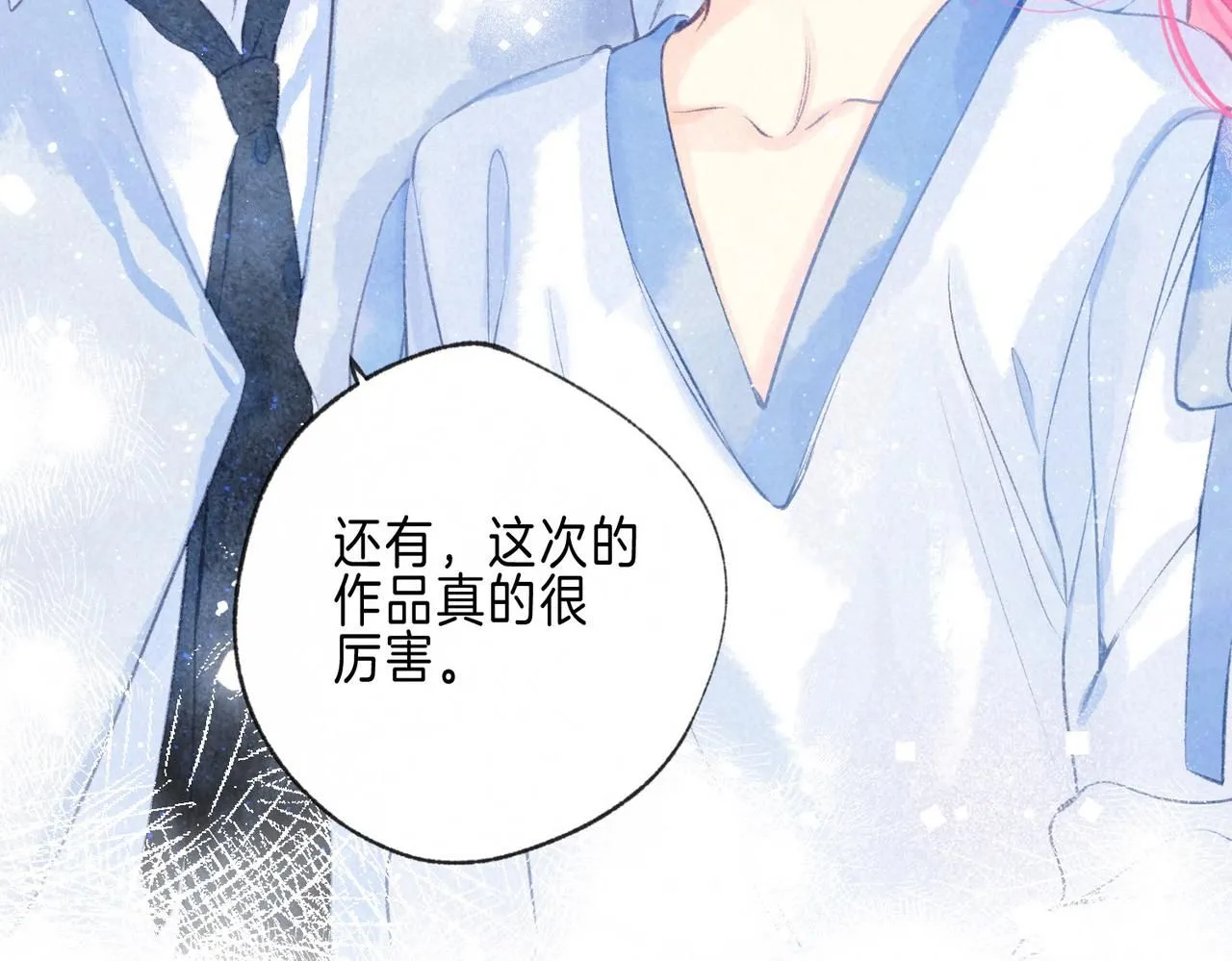 第46话 温暖的刺96