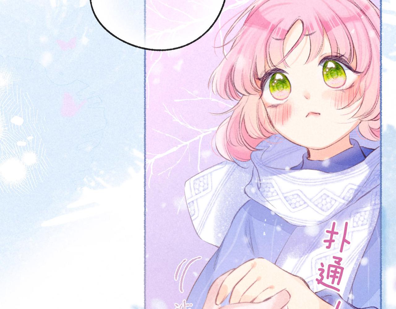 第3话 甜蜜的板机11