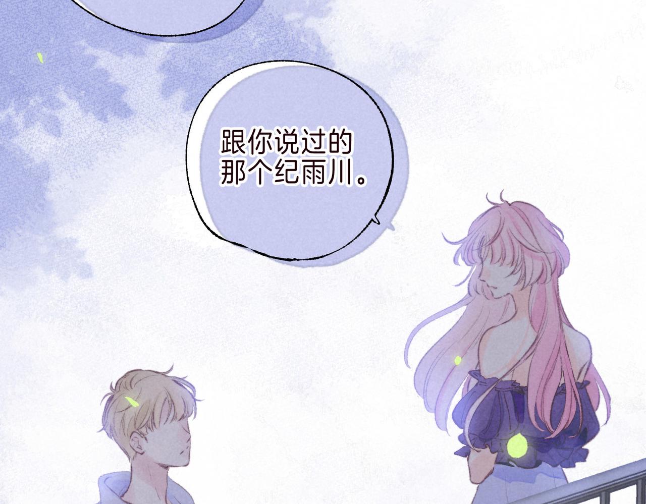 第3话 甜蜜的板机110