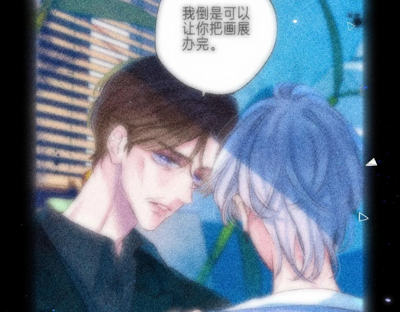 第67话 旁观者24