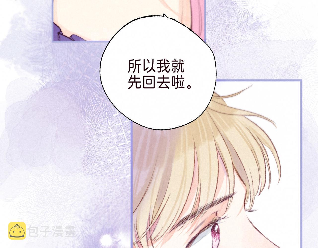 第3话 甜蜜的板机113