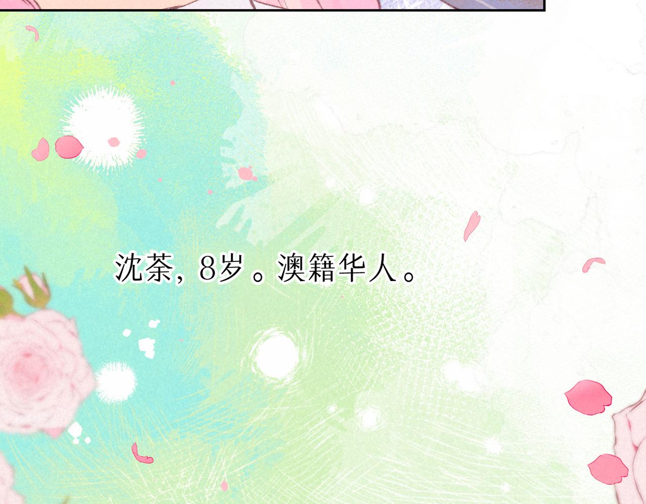 第18话 模特8