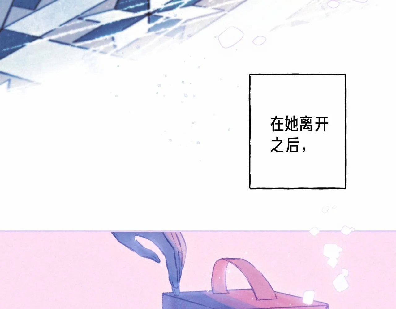 第67话 旁观者15