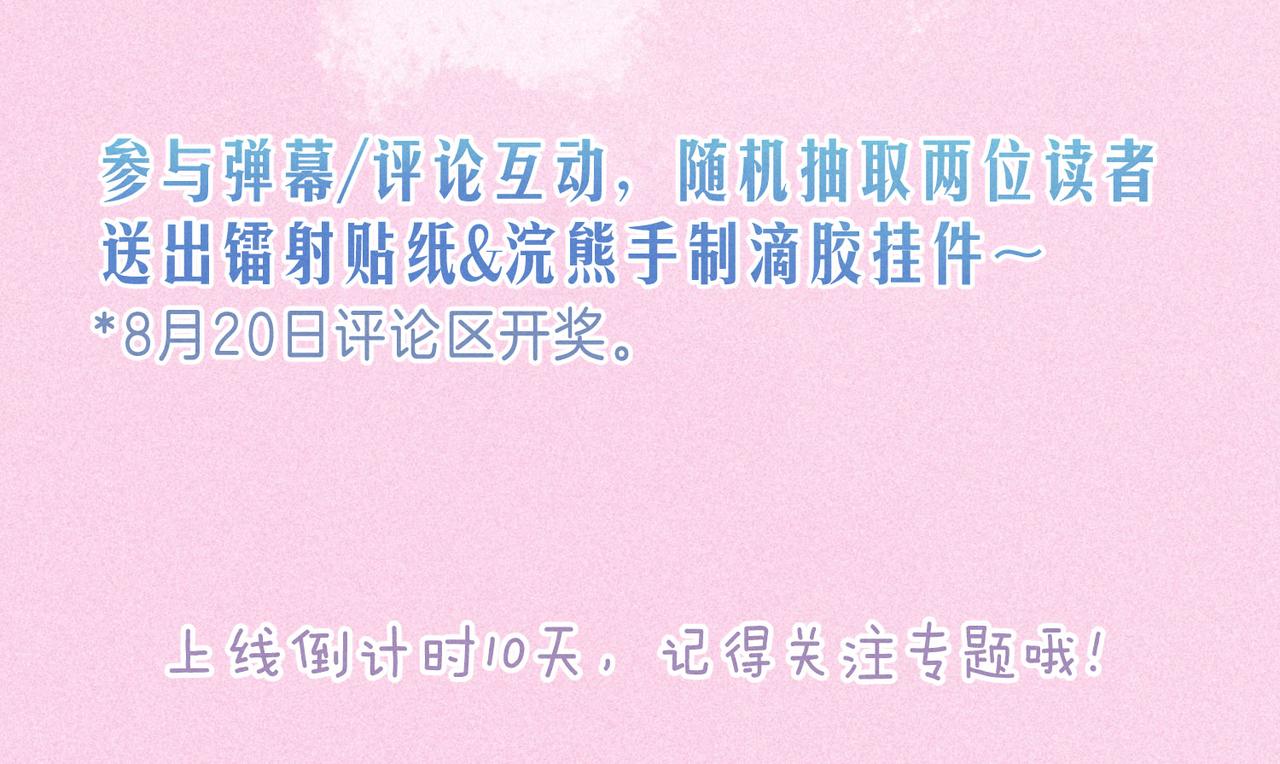 ????人物小档案❄️21