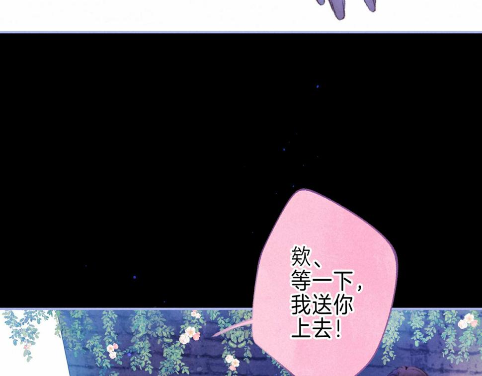 第29话 靠近52