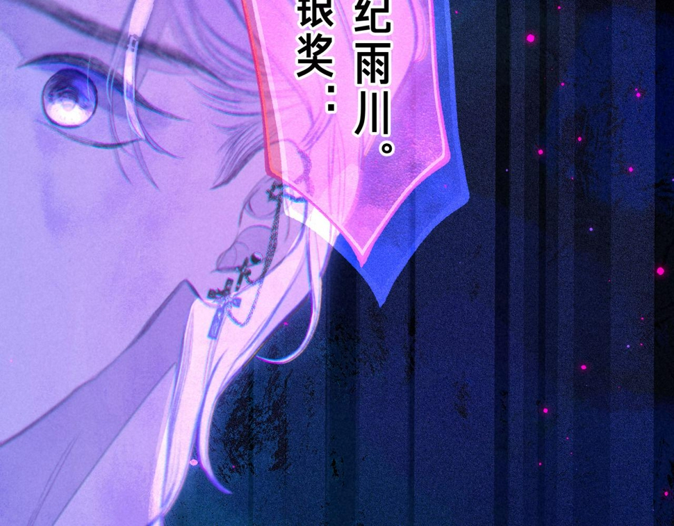 第32话 神殒59