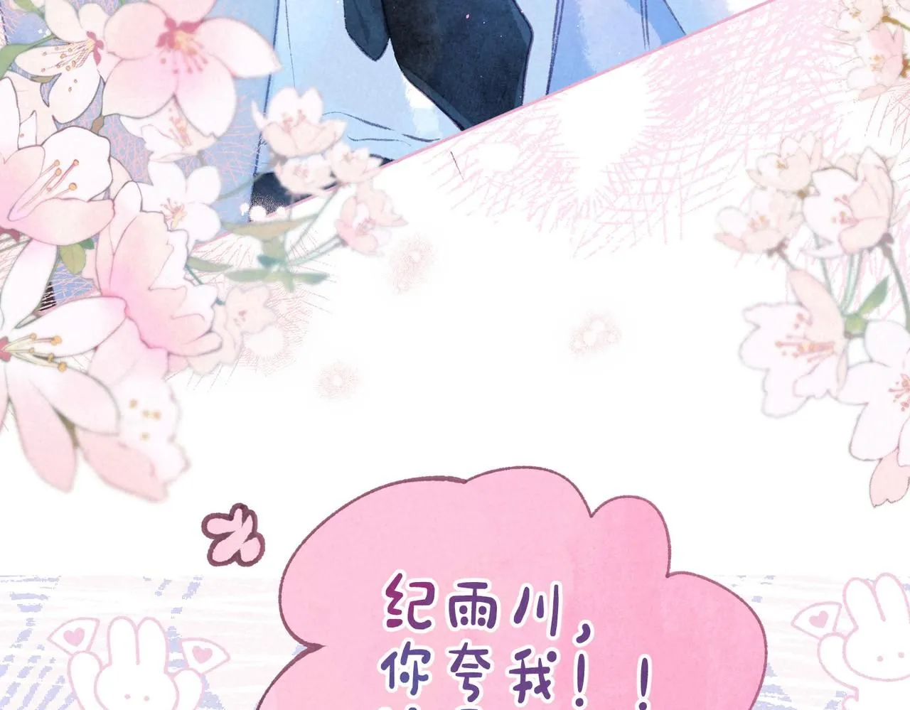 第47话 啄11
