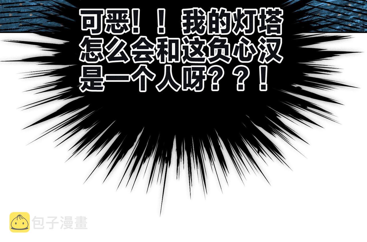 第9话 泥沼77