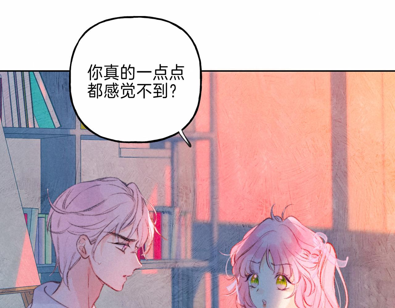 第9话 泥沼93
