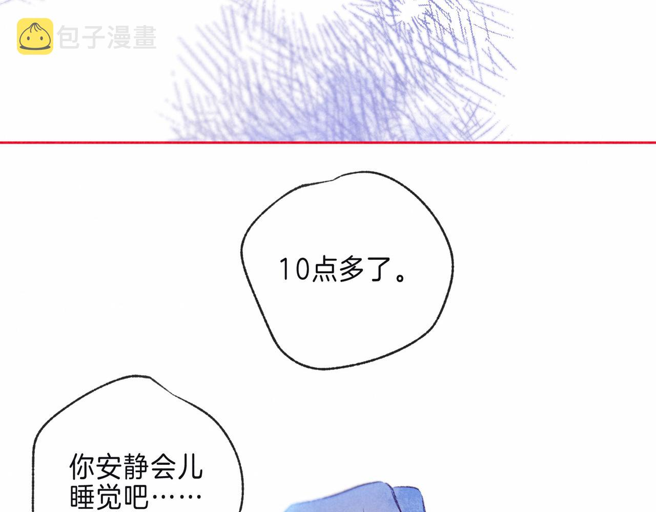 第8话 暴雨之夜34