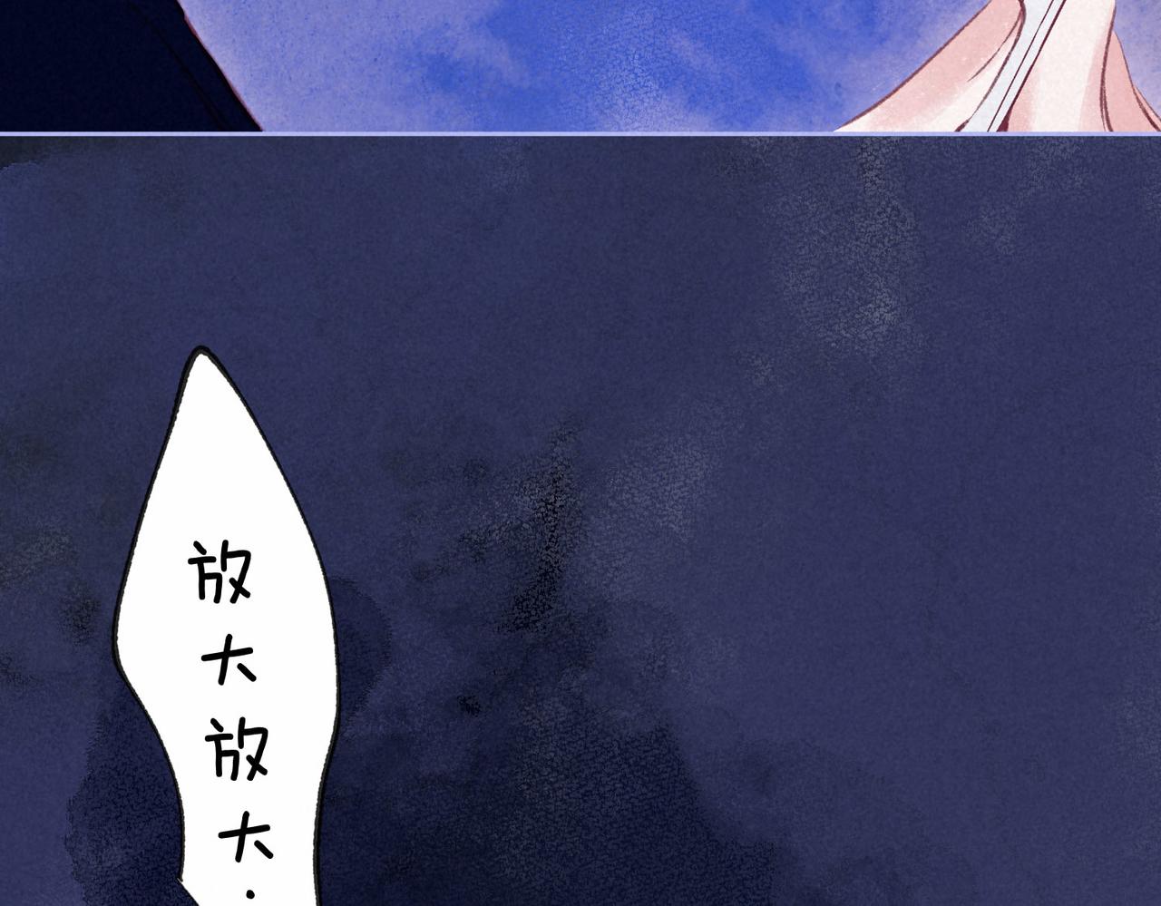 第11话 枯萎51