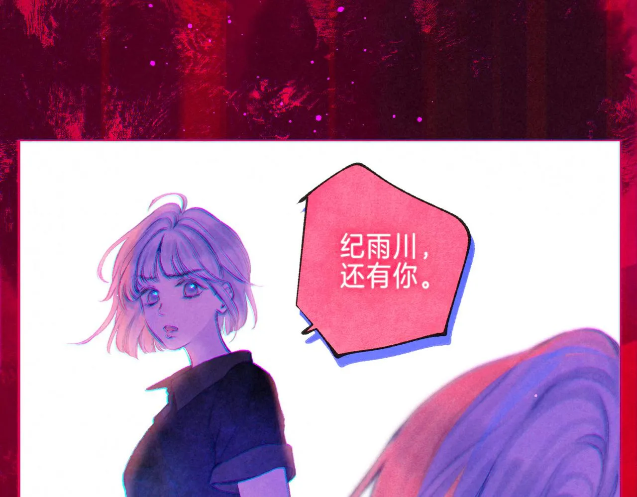 第36话 吻28
