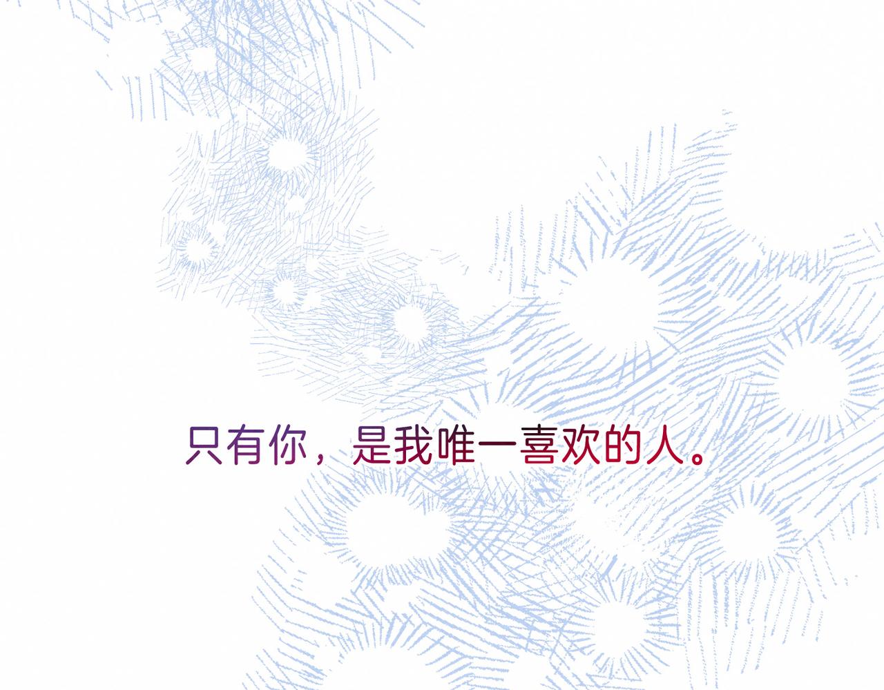 第8话 暴雨之夜131