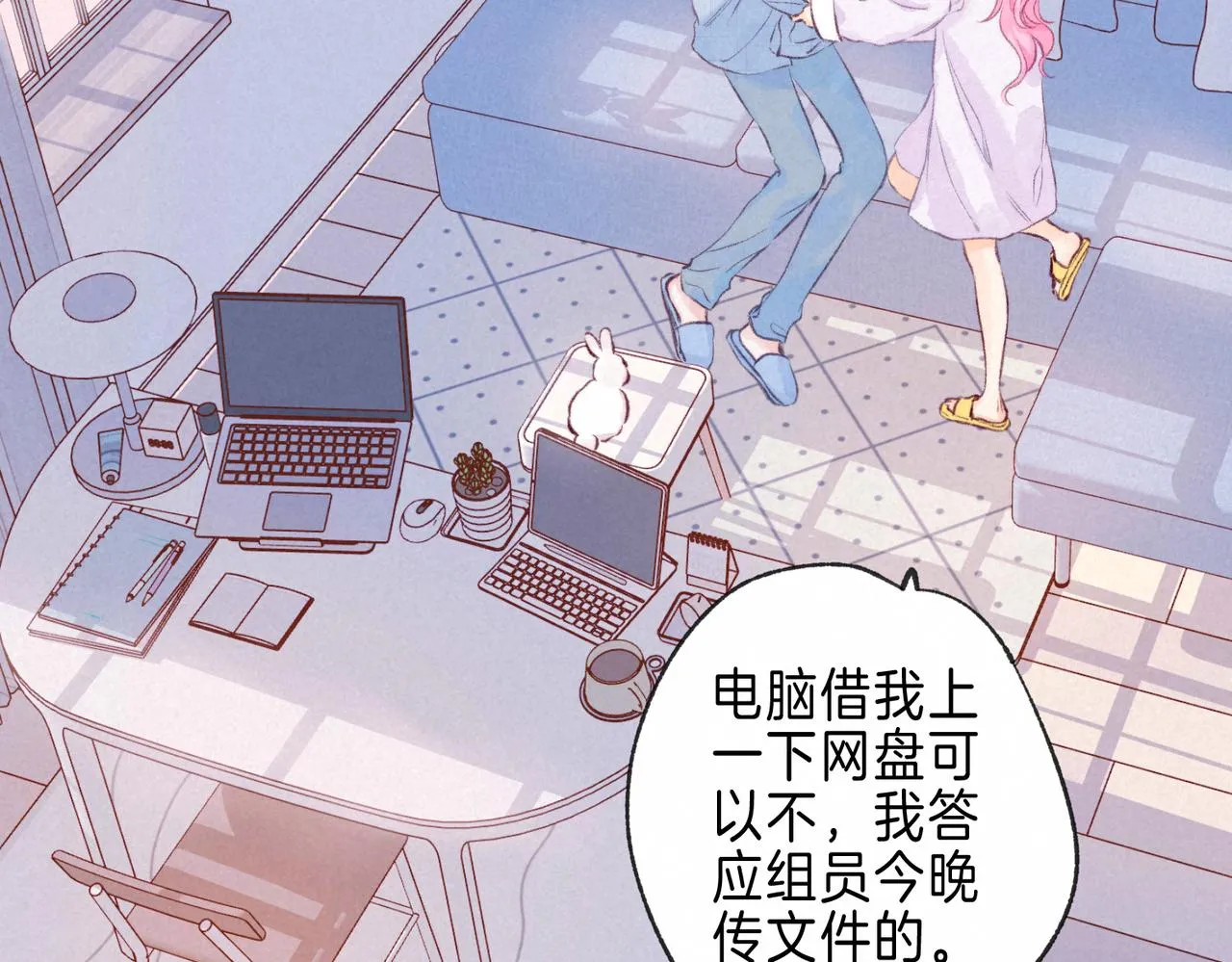 第34话 兔兔，吸一下59